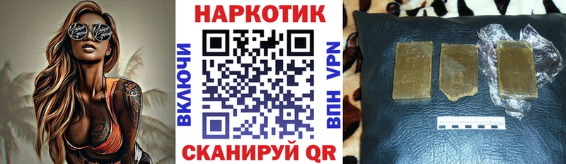 Наркошоп купить Канабис  А ПВП  COCAIN  Гашиш  Меф мяу мяу  Циолковский