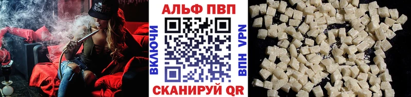 Alpha-PVP СК  Купить  Циолковский 