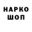 Бошки Шишки VHQ Busayra Askarovna
