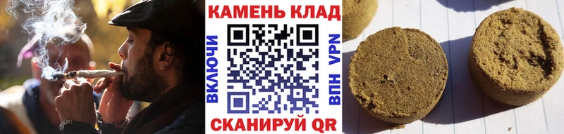 Гашиш Ice-O-Lator  Купить закладки  Циолковский 