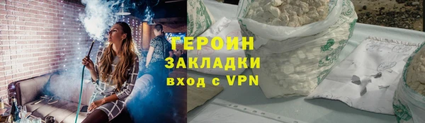 герыч Алексин