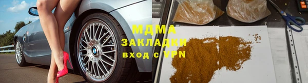 МДМА Алексеевка
