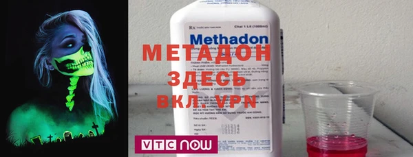MDMA Premium VHQ Армянск