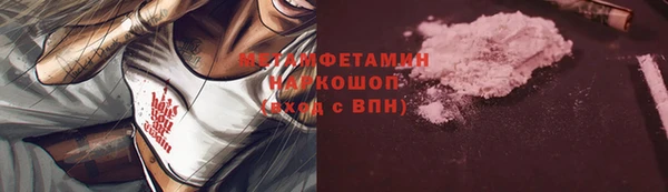 МДМА Алексеевка