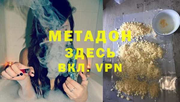 MDMA Premium VHQ Армянск