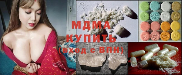 МДМА Алексеевка