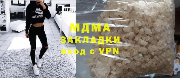 МДМА Алексеевка