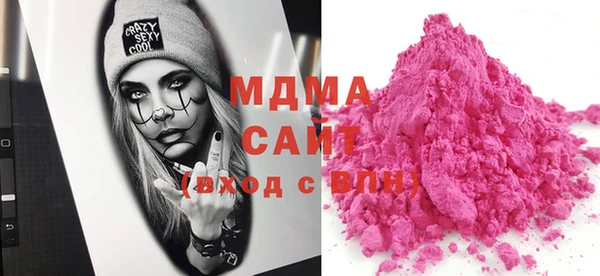 MDMA Premium VHQ Армянск