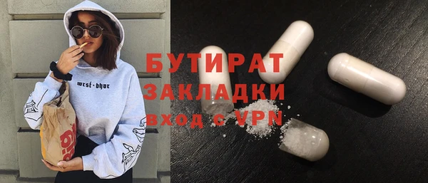 меф Аркадак
