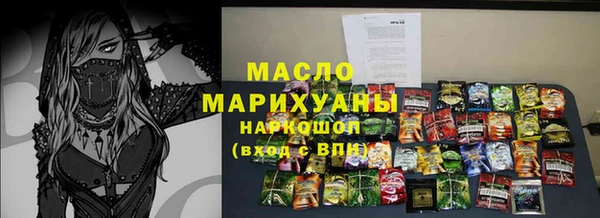 меф Аркадак