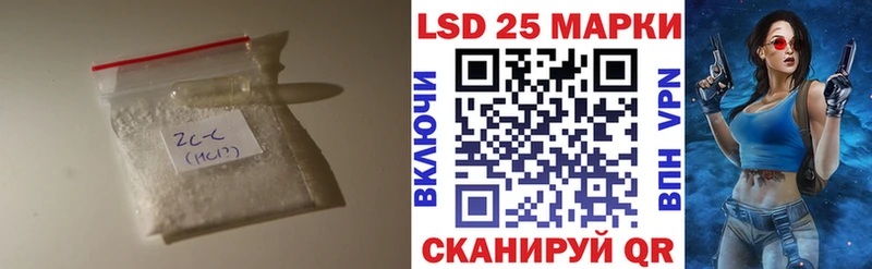 ЛСД экстази ecstasy  Купить закладки  Циолковский 