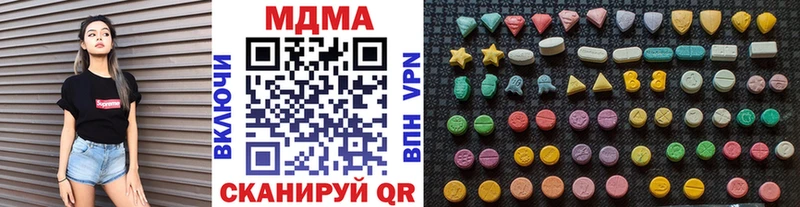 МДМА VHQ  Купить  Циолковский 