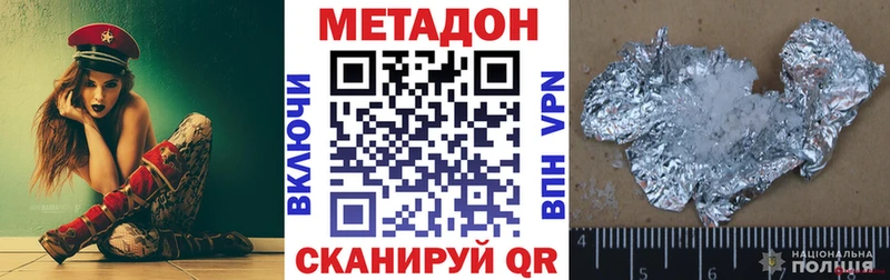 Купить  Циолковский  МЕТАДОН VHQ 