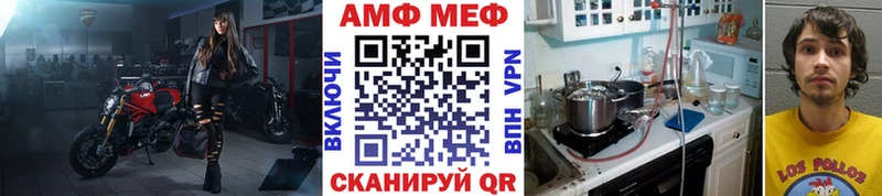 МЕТАМФЕТАМИН кристалл  Купить где  Циолковский 