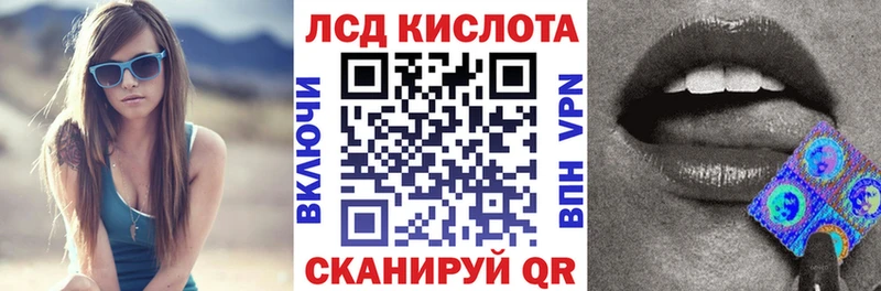 Марки NBOMe 1,8мг  Купить закладки  Циолковский 