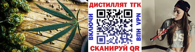ТГК гашишное масло  Купить  Циолковский 